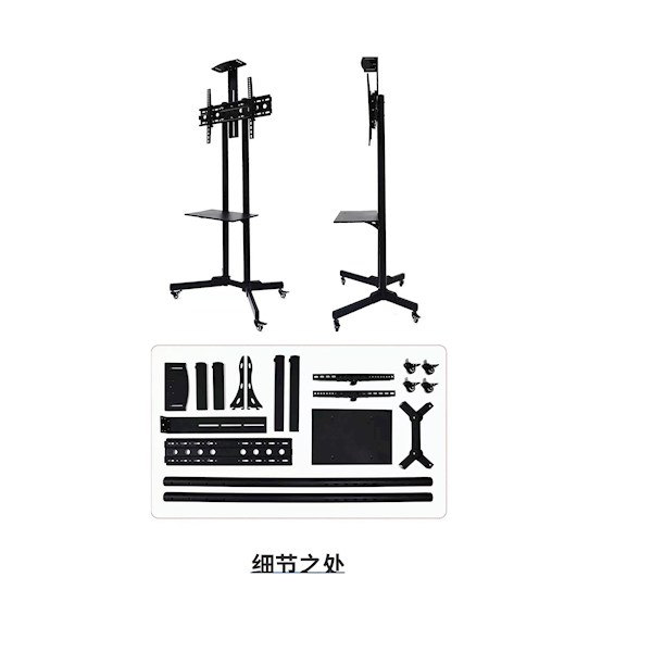 TV Mount With Roller Allscreen C1500, 32"-65", Black